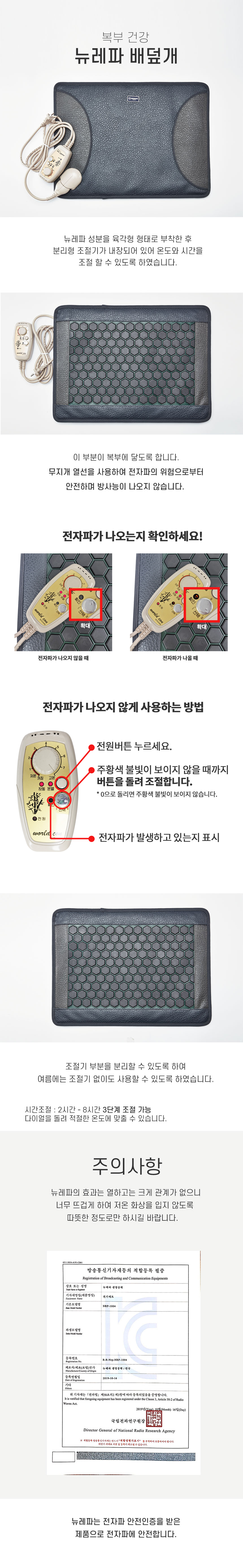 배덮개